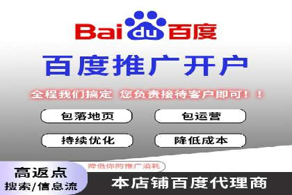 360信息流广告与内容营销的完美结合